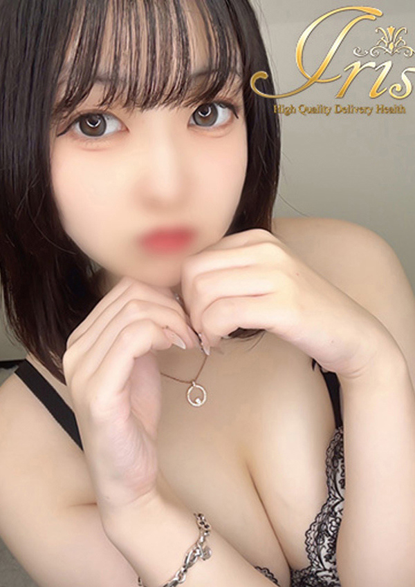 さんご、IRIS岐阜 1