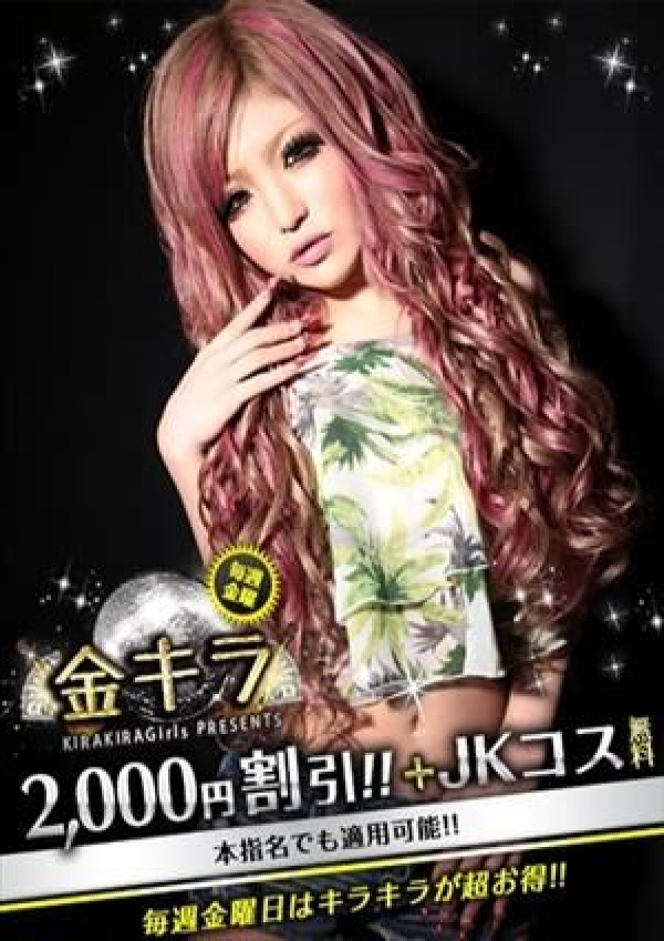 にゃんち、キラキラ大阪 2