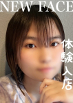 石川金沢ちゃんこ、とわ