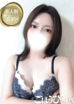 ふう、ごほうびSPA五反田店