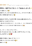 サムネイル14