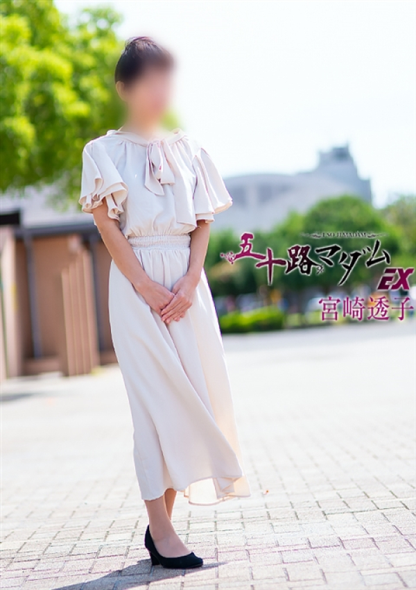 宮崎透子、五十路マダムエクスプレス船橋店(カサブランカグループ) 4