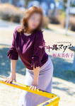 柄本美佐子、五十路マダム浜松店(カサブランカグループ)