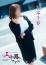 サムネイル6