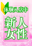 きよか、桜sakura