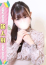 サムネイル1