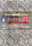 サムネイル9