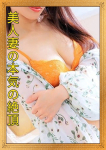 みき、本気汁を出す♡若妻秘密のアルバイト〇〇な裏デリ