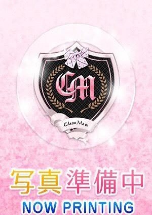 はるき、クラスメイト