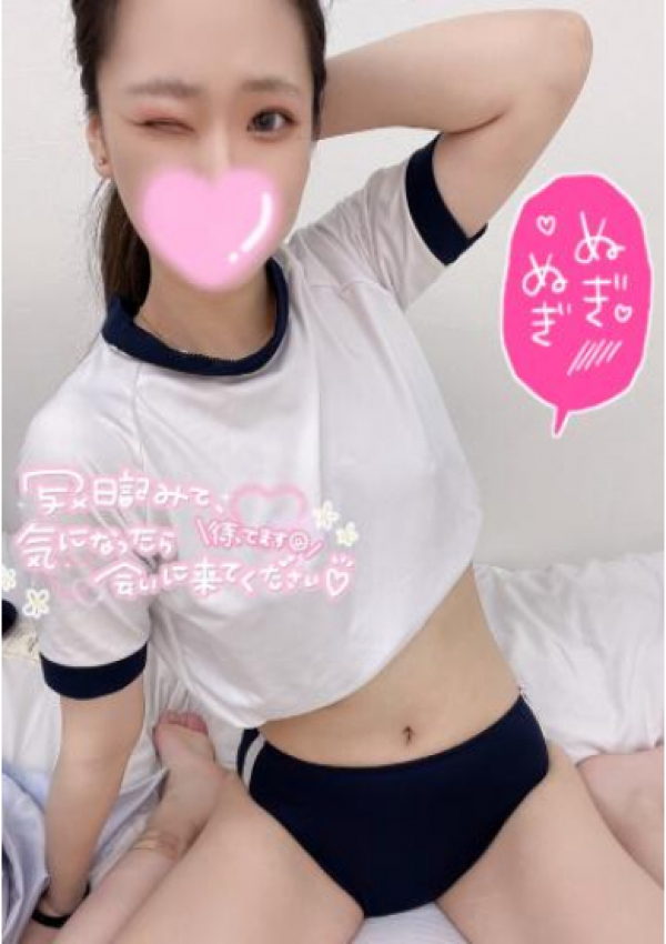 みぃ、セクシー 11