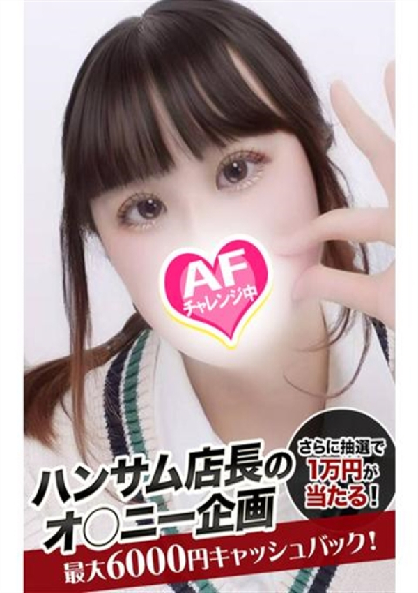ひな、Spicyな女たち 1