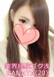 かなた