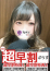 サムネイル5