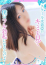 るり