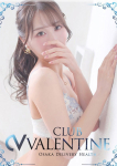 桜子/さくらこ、クラブ バレンタイン-大阪店-