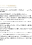 サムネイル10