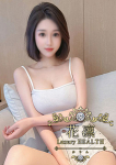 篠原やよい、花凛 luxuryHEALTH