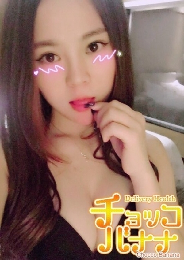 しずか、チョッコバナナ 1