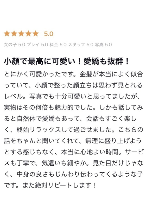 にあ、クラブ バレンタイン-大阪店-