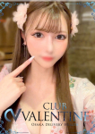 ワイン、クラブ バレンタイン-大阪店-