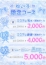 サムネイル4