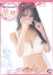 しろっぷ、クラブ バレンタイン-大阪店-