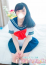 まな