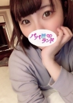 江原あかり、パパ活ランド 池袋
