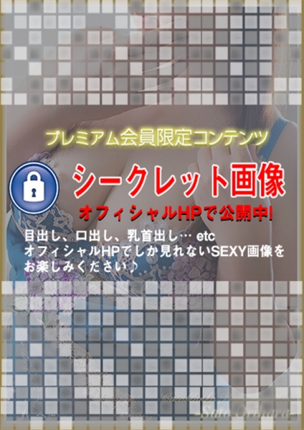 折原さと、五十路マダム浜松店(カサブランカグループ) 5