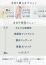 サムネイル10