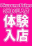 サムネイル3