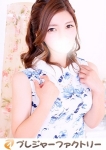 野田デリヘル アイシス、くれあ