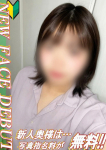 にこ【新人奥様】、癒し妻