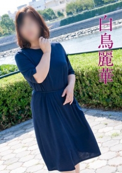 白鳥麗華、五十路マダム 5