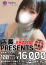 サムネイル14
