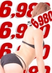 夢(YUME)