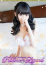 ほまれ