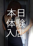 美桜、CLASSY.神戸(クラッシー)