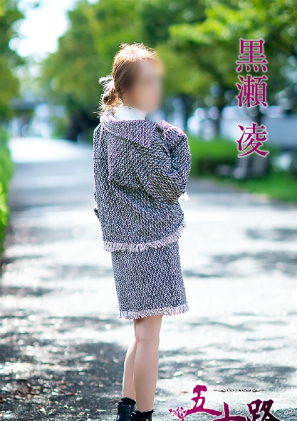 黒瀬凌、五十路マダム～岡山～ 8