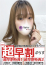 サムネイル6