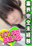 サムネイル1