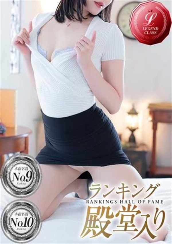 神崎 あおい、men's relaxation VEGA(メンズリラクゼーション・ベガ) 1