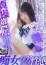 サムネイル1