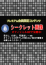 サムネイル9