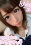 めろ