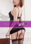 篠原 のん、淫乱デリヘル ランジェリーナ東京