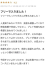 サムネイル9