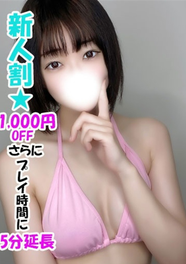 みれい、ビキニSPA 1