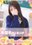サムネイル1