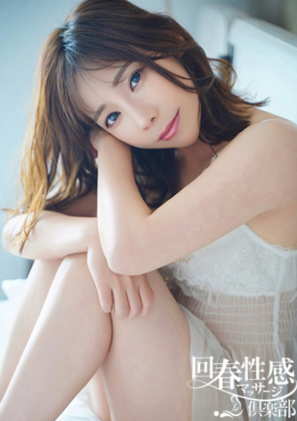 みやび、京都回春性感マッサージ倶楽部 5